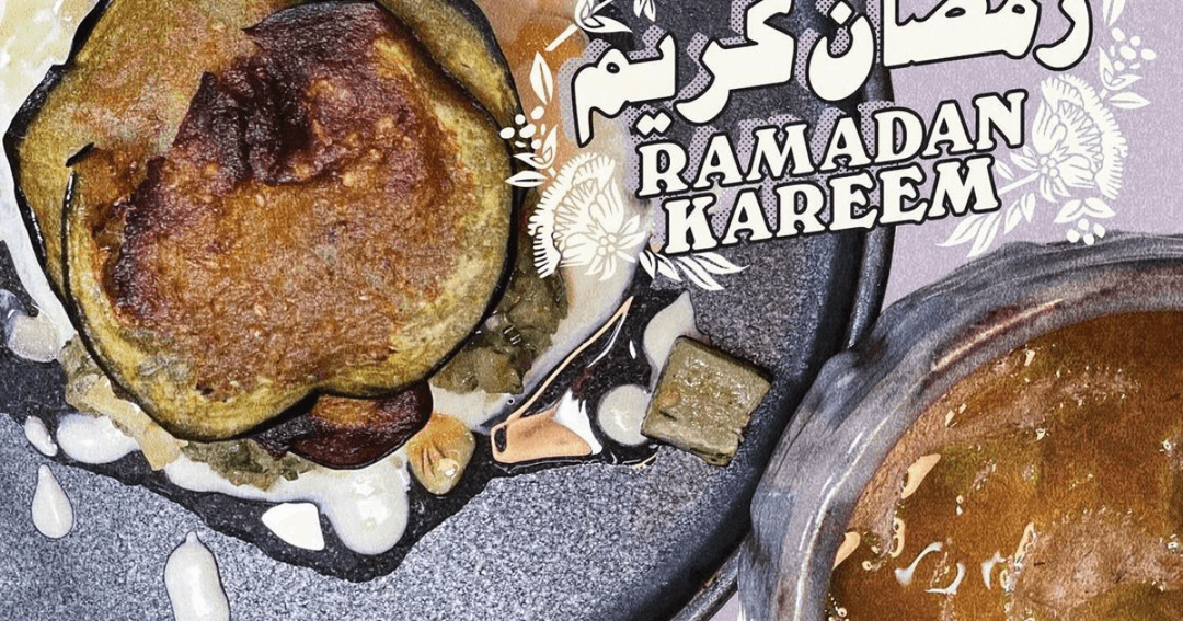 Ramadan Kareem cover