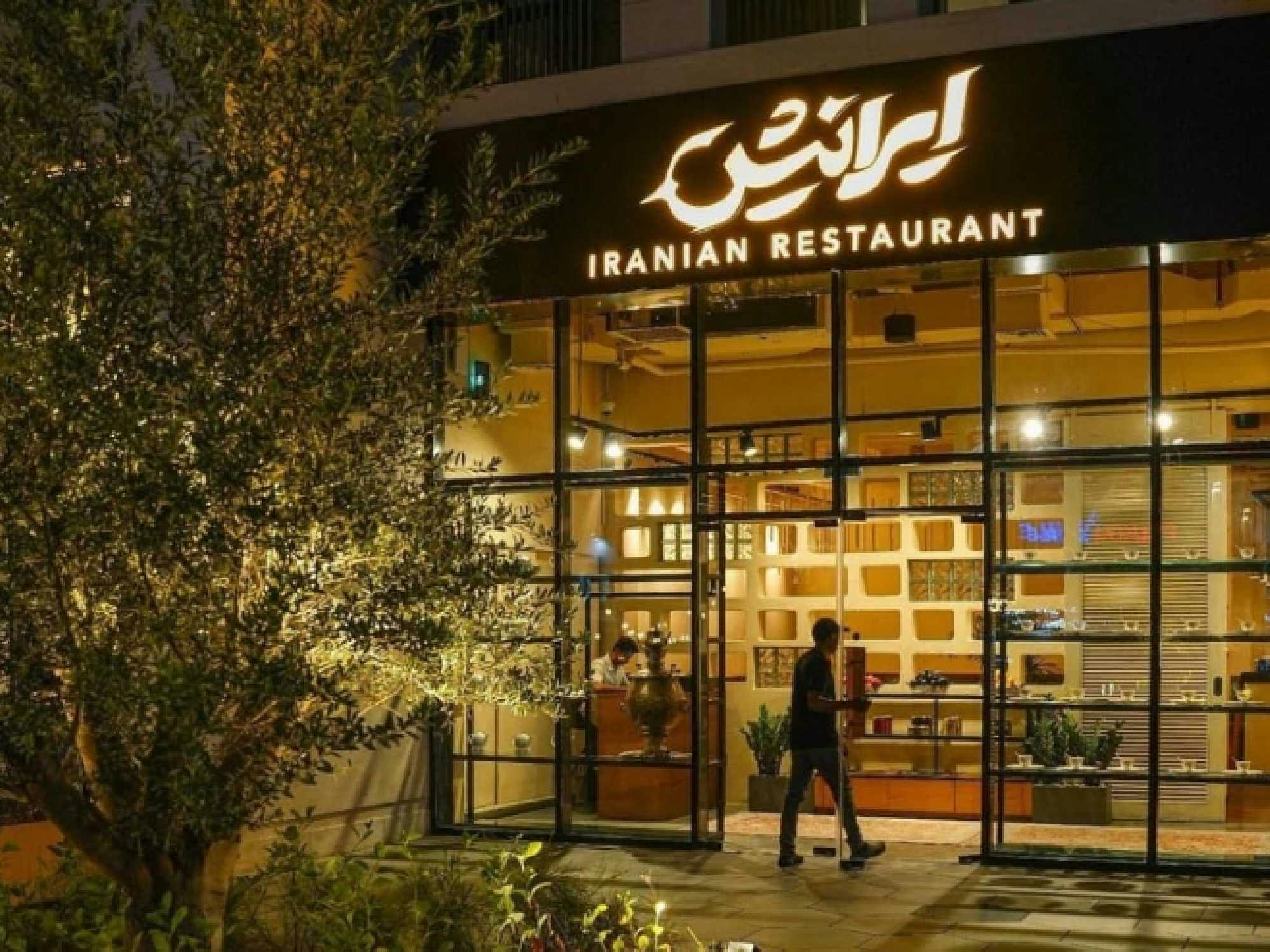Iranish Iranian Restaurant  photo