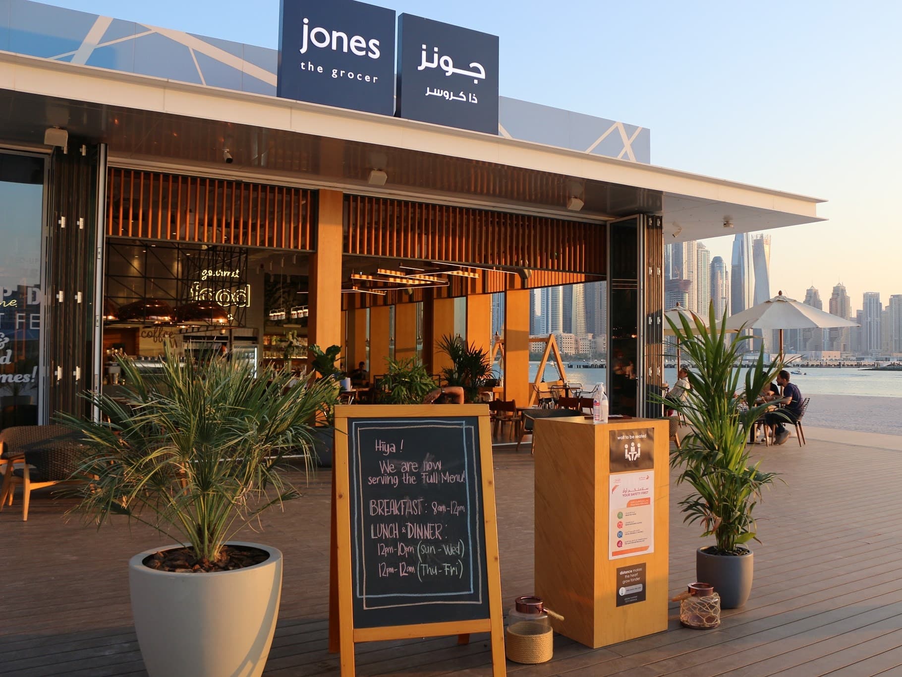 Jones the Grocer (Palm West Beach) photo